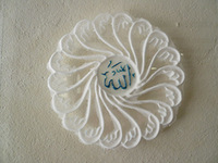 Saïdos Bayoucefi plokštelių triptikas III