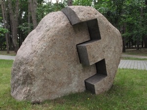 “Crossing of Centuries”, 2014. Granite, 150 × 160 × 90 cm. Exhibition in Birštonas, 2014. “Crossing of Centuries”, 2014. Granite, 150 × 160 × 90 cm. Exhibition in Birštonas, 2014.