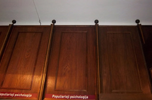 The original cabinets of the Kaunas Central bookstore The original cabinets of the Kaunas Central bookstore