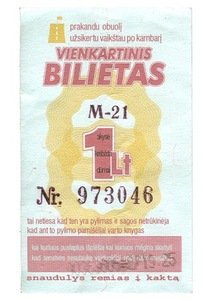 Benedikto Januševičiaus eilėraštis-daiktas "prakandu obuolį...", 1994-2006