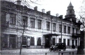 „Metropolis“ tarpukariu. Nuotr. iš grazitumano.lt