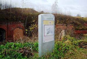 II fortas per Pirmąjį pasaulinį karą gerokai apgriautas. Vilensijos nuotr. iš wikipedia.org II fortas per Pirmąjį pasaulinį karą gerokai apgriautas. Vilensijos nuotr. iš wikipedia.org