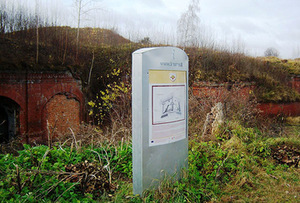 2nd fort was quite damaged during the First World War. Vilensija photo from wikipedia.org 2nd fort was quite damaged during the First World War. Vilensija photo from wikipedia.org