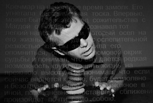 Vidmantas Fijalkauskas "KRITIMAS Į TAMSĄ“ (Lietuva) Vidmantas Fijalkauskas "KRITIMAS Į TAMSĄ“ (Lietuva)