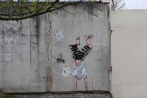 Project “Made Corrections”