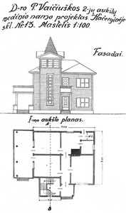 Prano Vaiciuškos gyvenamojo namo projektas Kačerginėje. KAA, f. 17, ap.1, b. 99